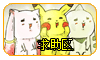 求助区
