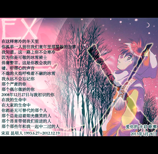 2f320ceac5c26fc0d539c9cc副本.jpg