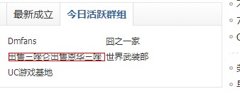 QQ截图20130207173914.jpg