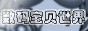 c.gif