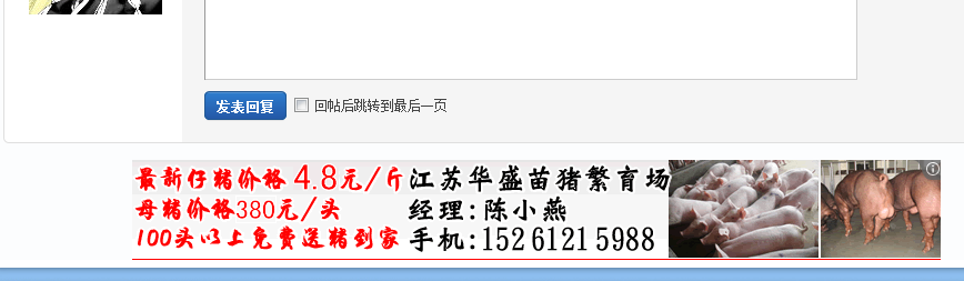QQ截图20130220163745.png