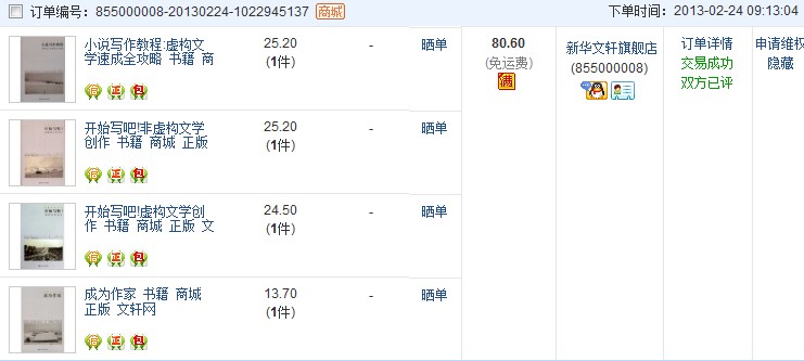 QQ截图20130226204648.jpg