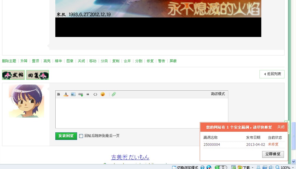 QQ截图20130402203900.jpg