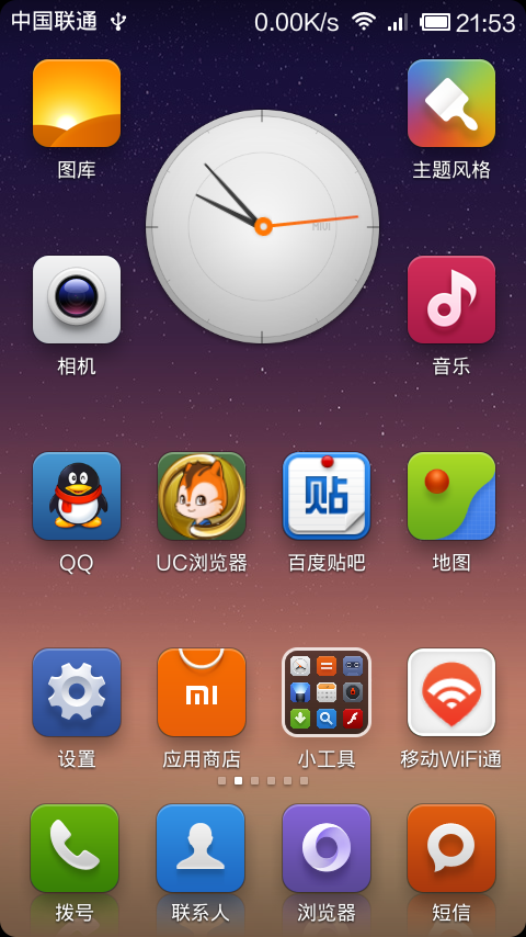 Screenshot_2013-04-08-21-53-15.png