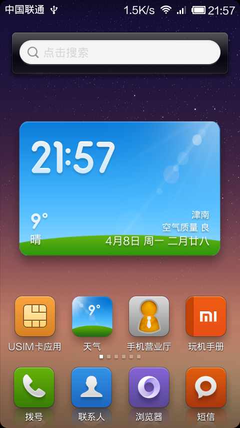 Screenshot_2013-04-08-21-57-17.png