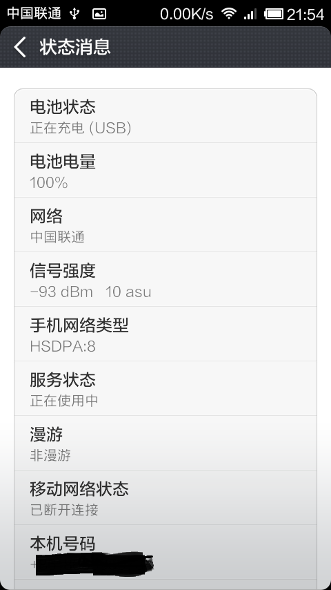 Screenshot_2013-04-08-21-54-46.png