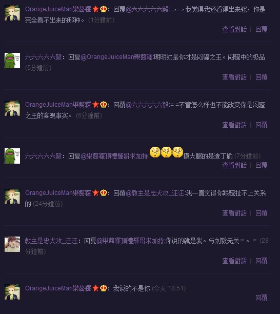 QQ截图20130414205139.jpg