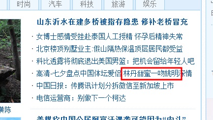 应用中心截屏_2013-08-13T05-24-41.231Z.jpg
