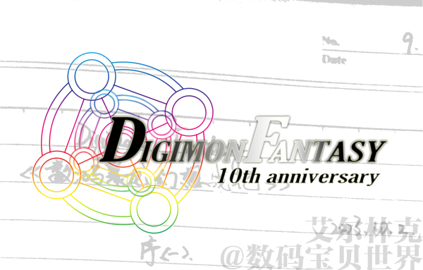 10th anniversary.jpg