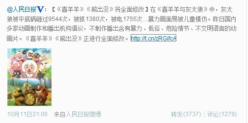 QQ图片20131012170917.jpg