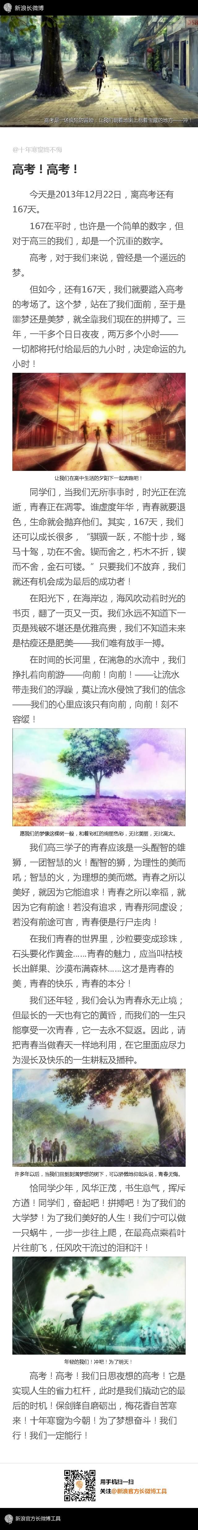 98b4ff3f89000gg6.gif