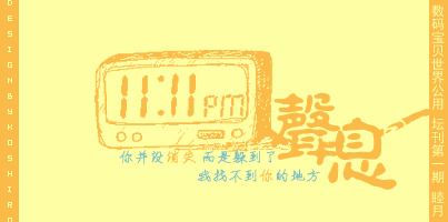 纪念签2.jpg