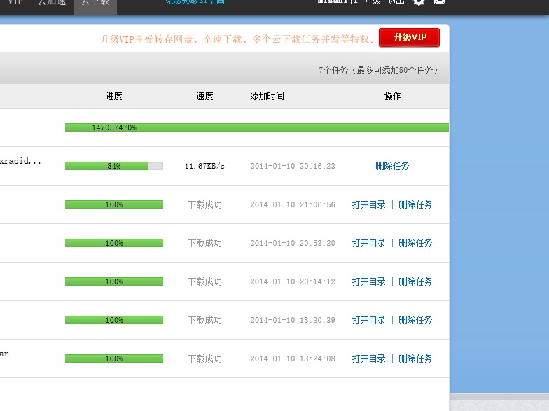 火狐截图_2014-01-10T14-34-40.493Z.jpg
