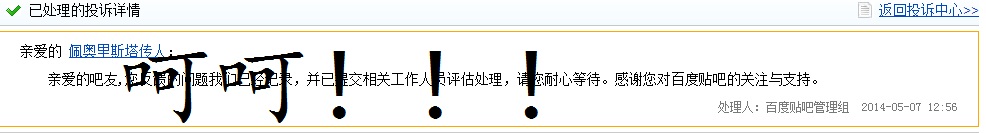 QQ浏览器截屏未命名.jpg