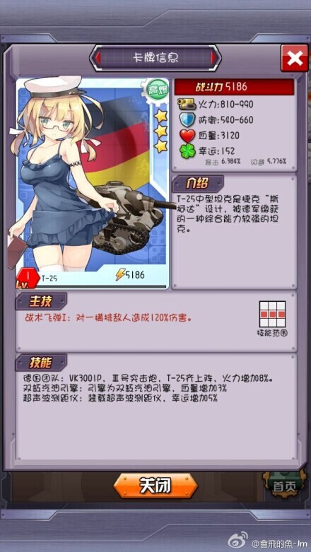 QQ图片20140626001736.jpg