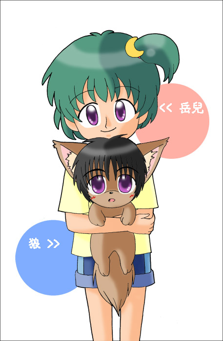 小狼与我.jpg