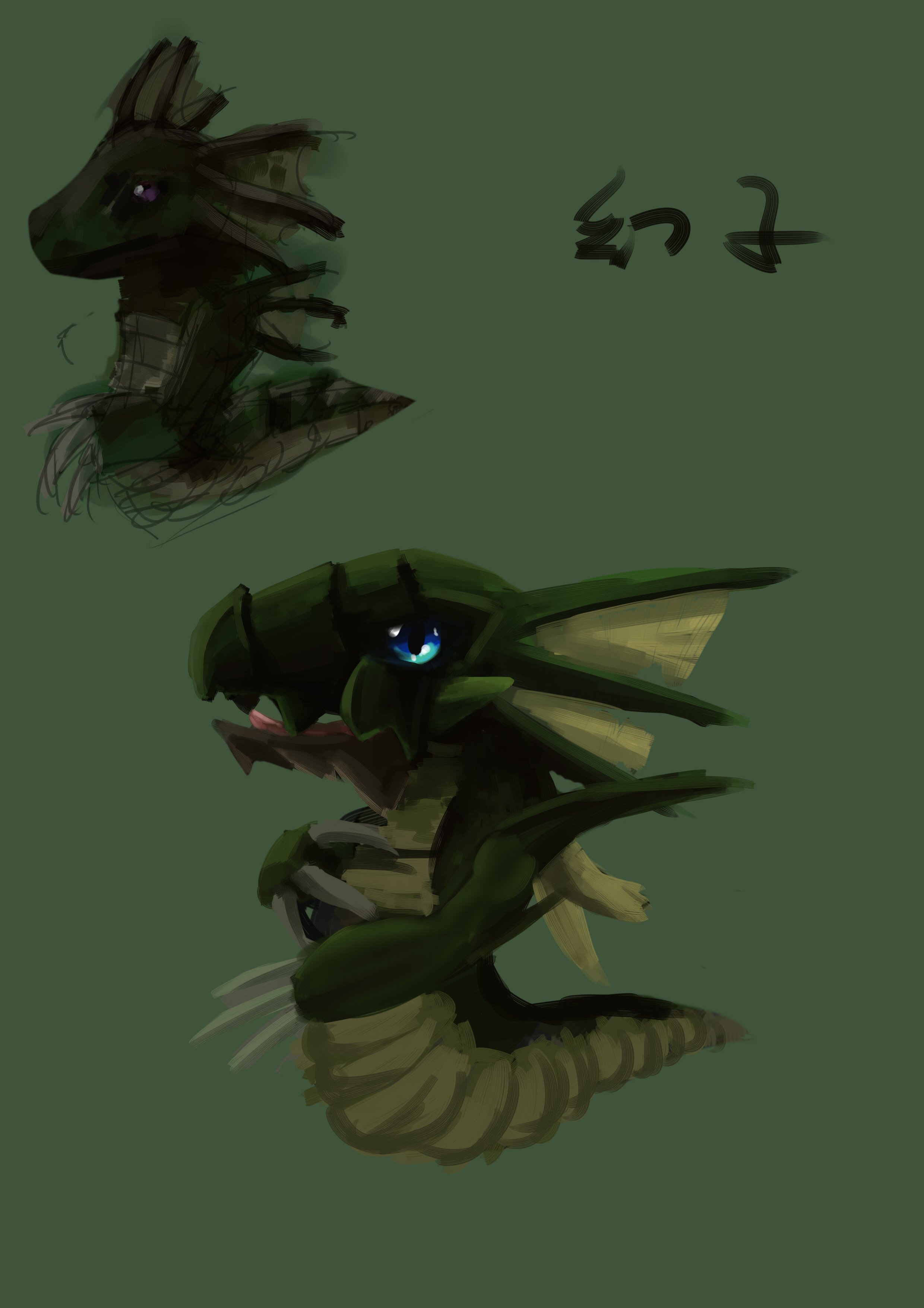 命司幻子.jpg