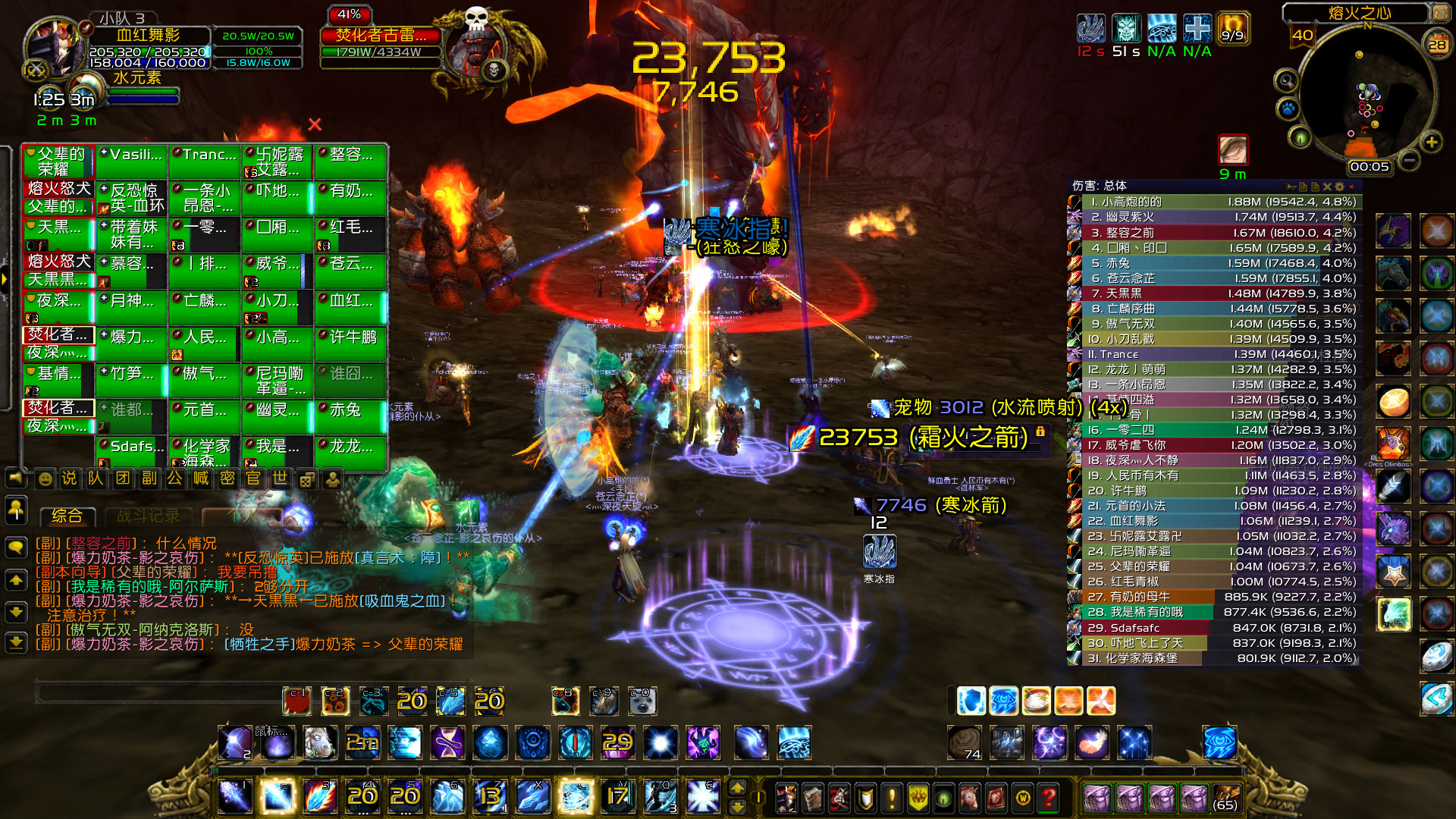 WoWScrnShot_122814_000512.jpg