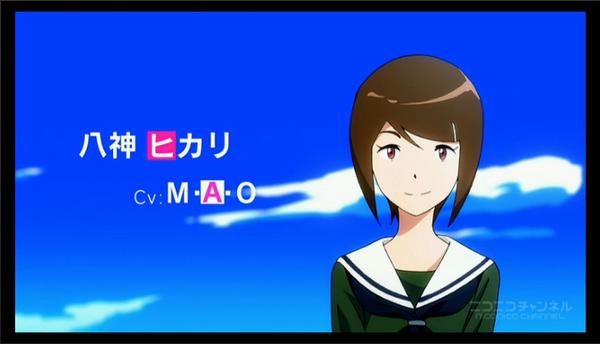 DAtri_hikari.jpg