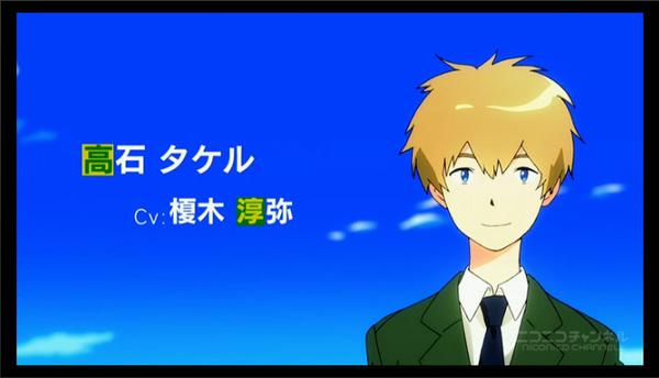 DAtri_takeru.jpg