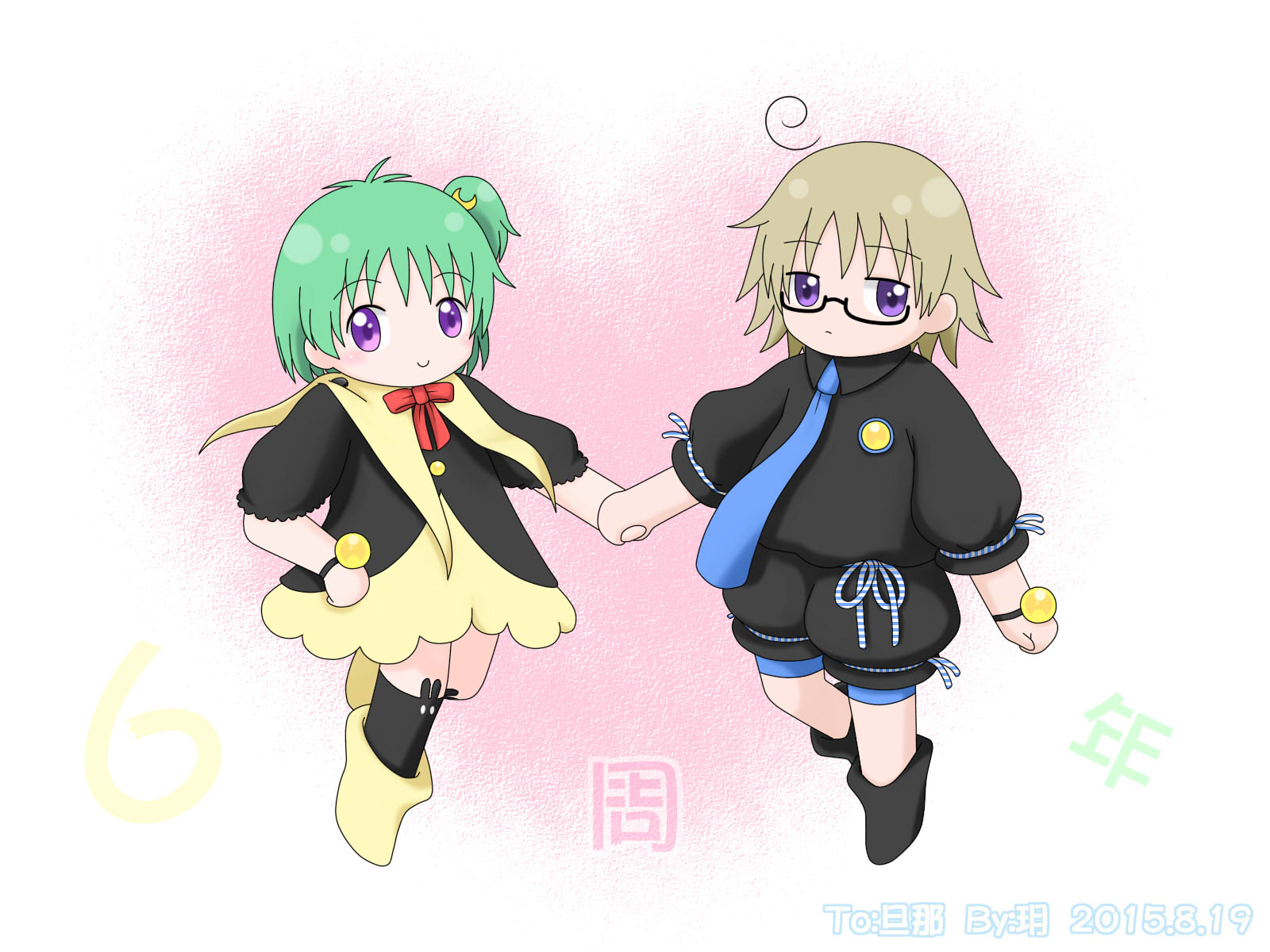 结婚纪念日六周年.jpg