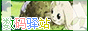 数码驿站.gif