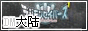 DM大陆.gif