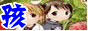 孩子王Club.gif