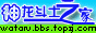 神龙斗士之家.gif