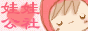 娃娃公社.gif