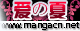 愛の夏字幕组.gif