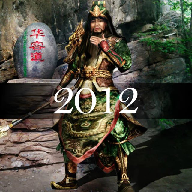 《三国无双》关羽