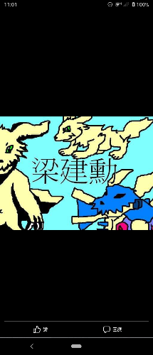 Screenshot_20220119-230112.png