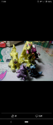 Screenshot_20220119-230056.png