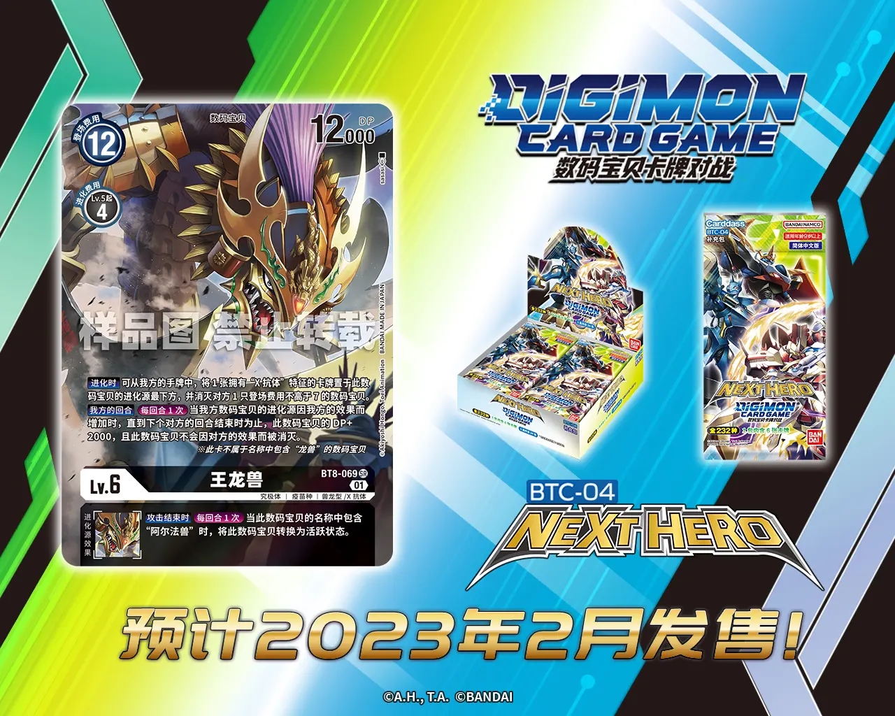 BT8-069.webp (1).jpg