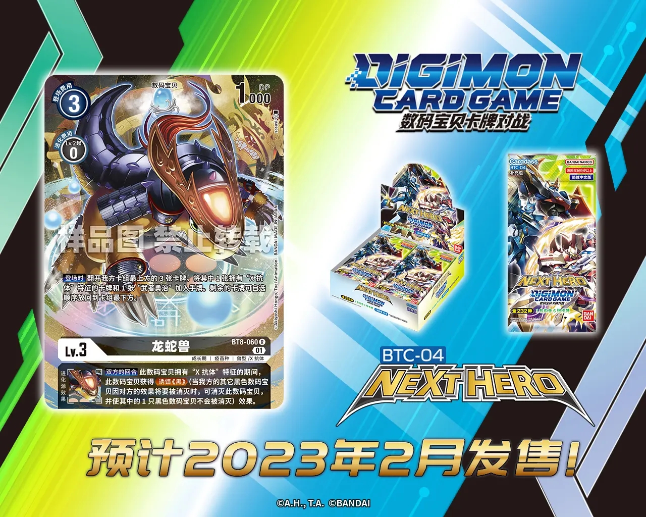 BT8-060.webp (1).jpg