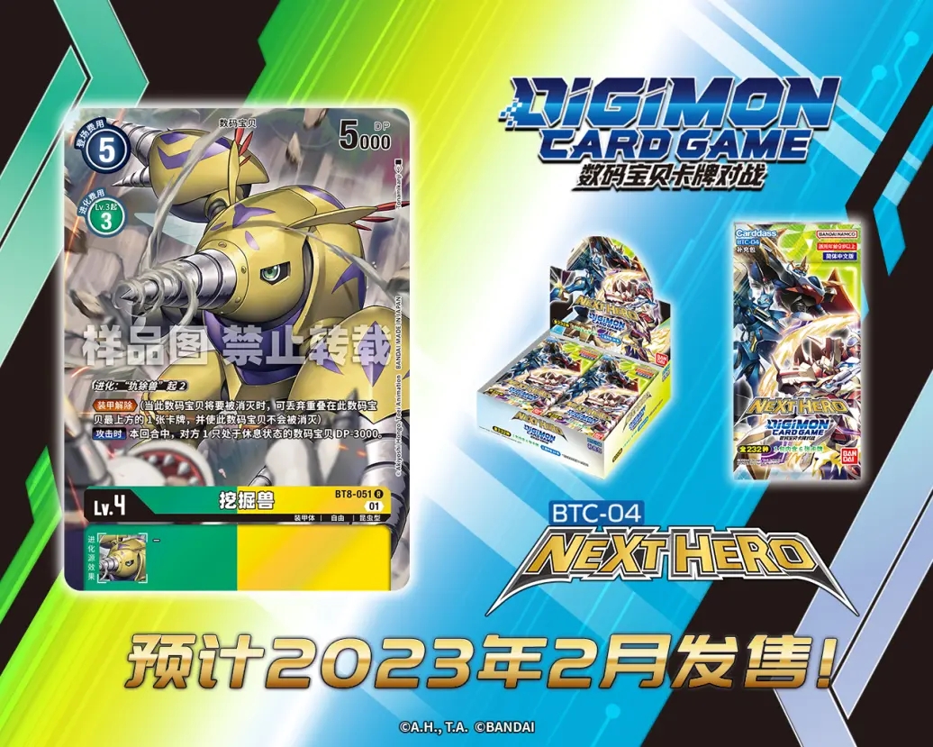 BT8-051.webp (1).jpg