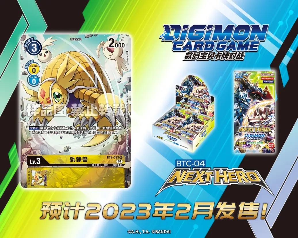 BT8-033.webp (1).jpg