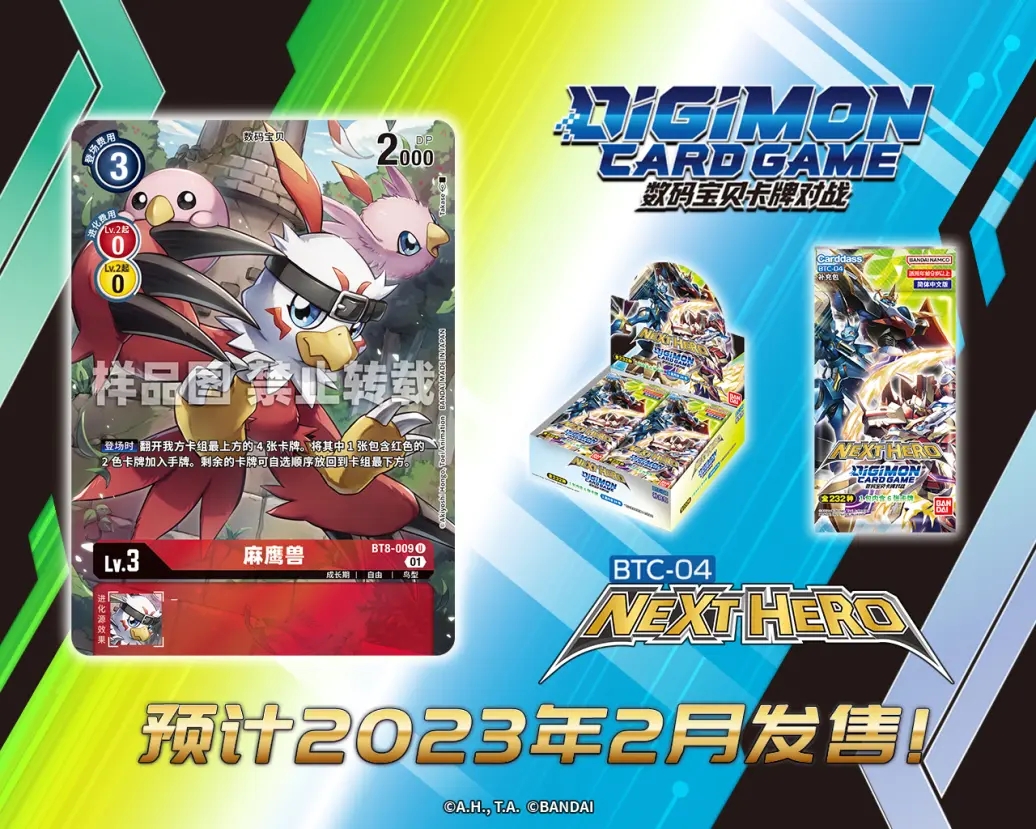 BT8-009.webp (1).jpg