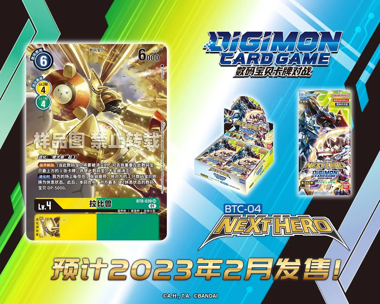 BT8-039.webp (1).jpg