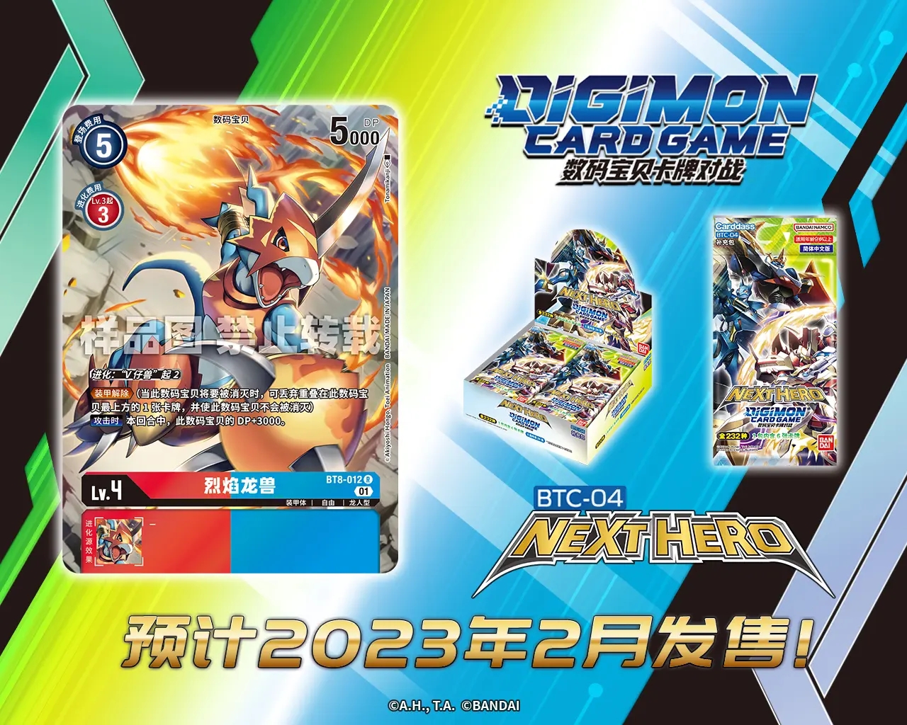 BT8-012.webp (1).jpg