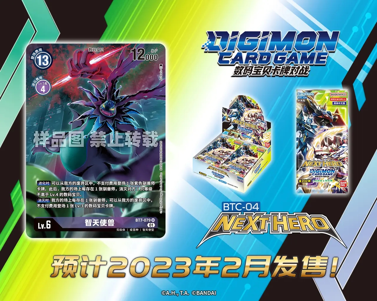 BT7-079.webp (1).jpg