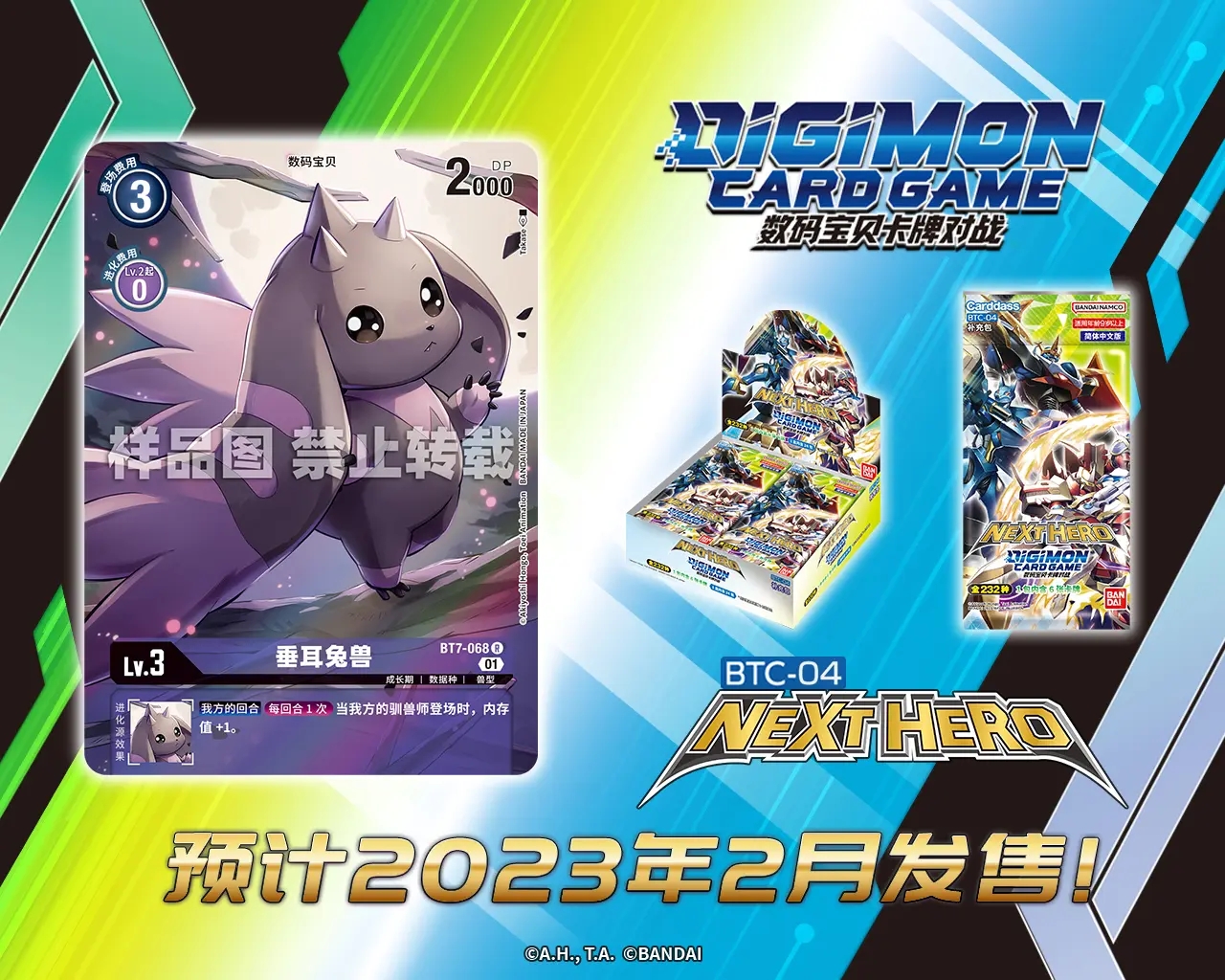 BT7-068.webp (1).jpg