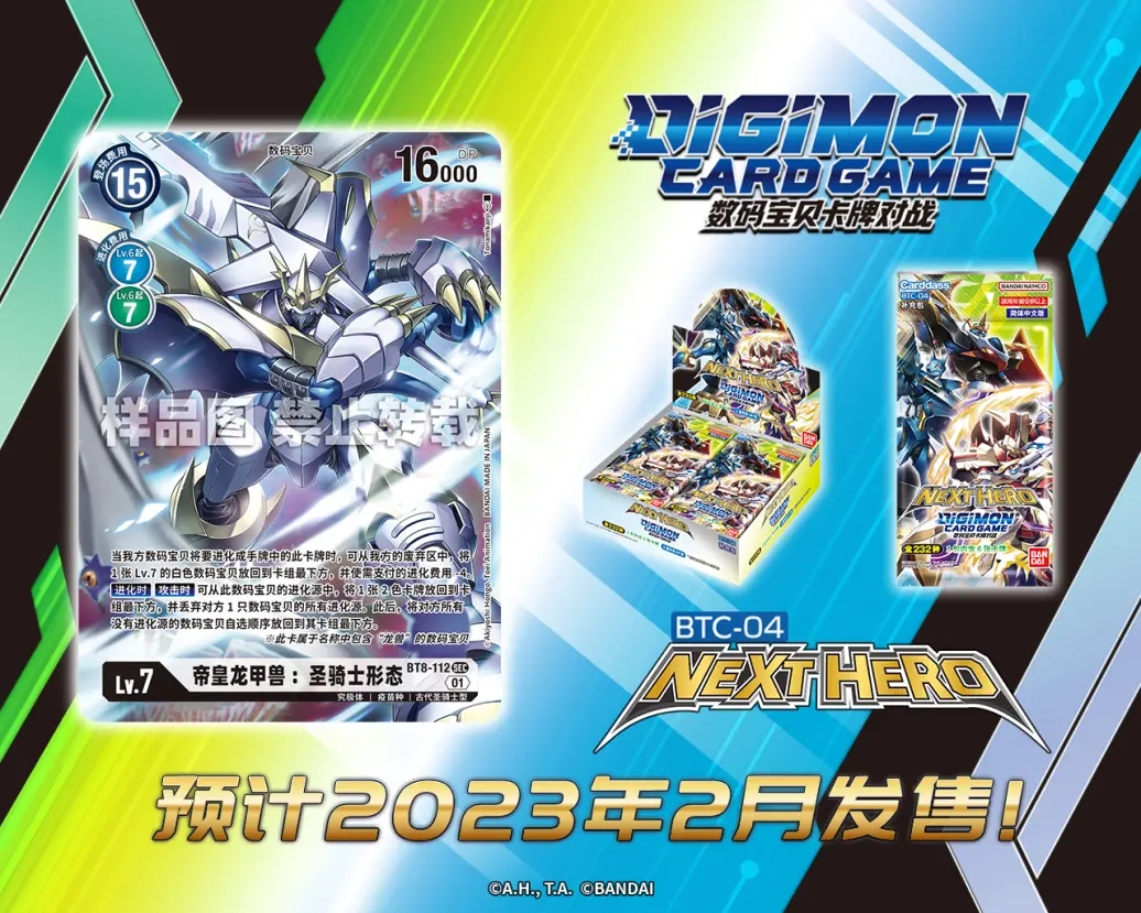 BT8-112.webp (1).jpg