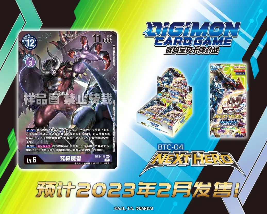 BT8-111.webp (1).jpg