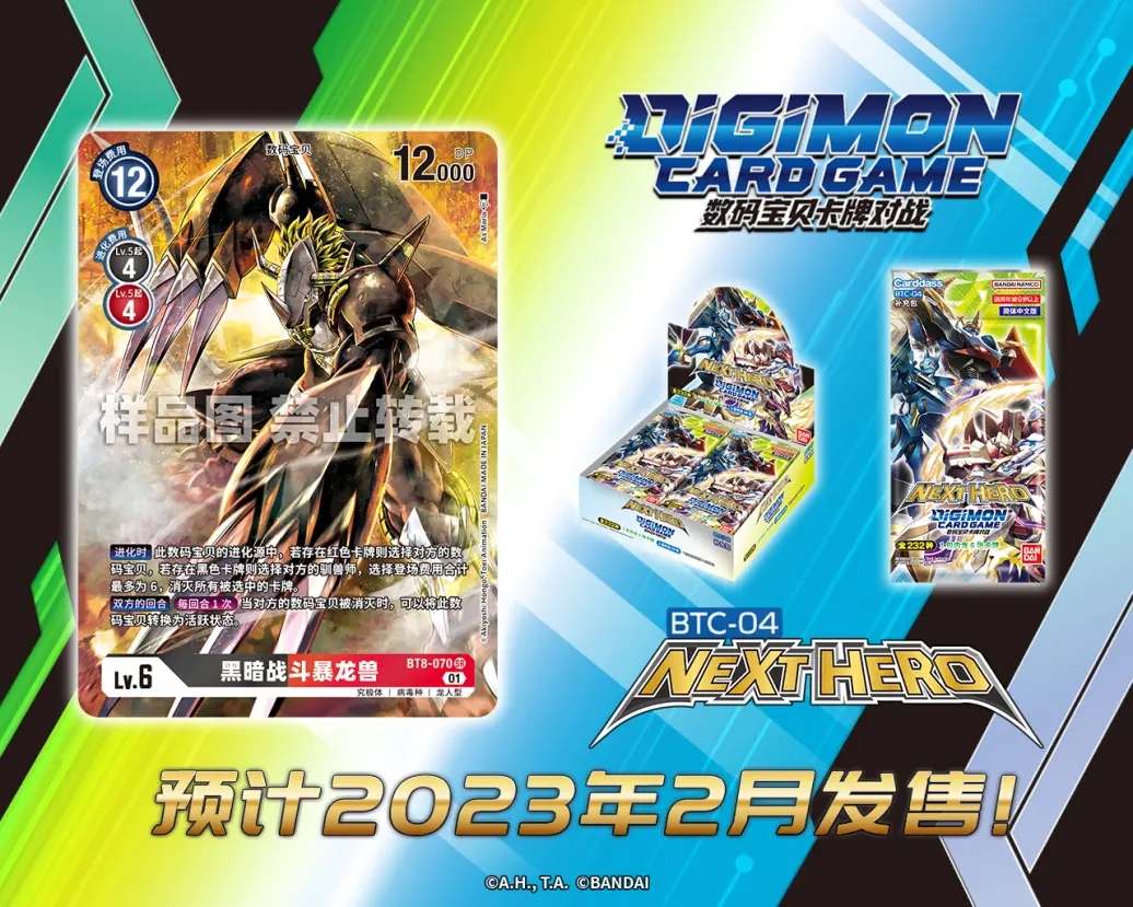 BT8-070.webp (1).jpg