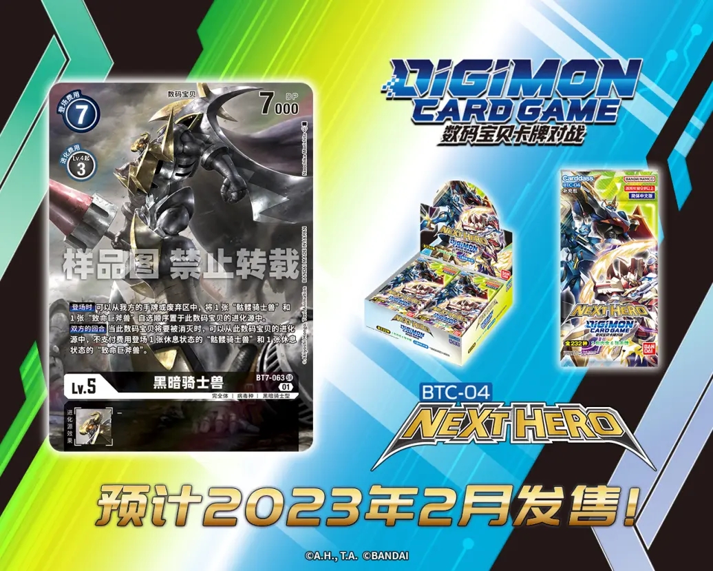 BT7-063.webp (1).jpg