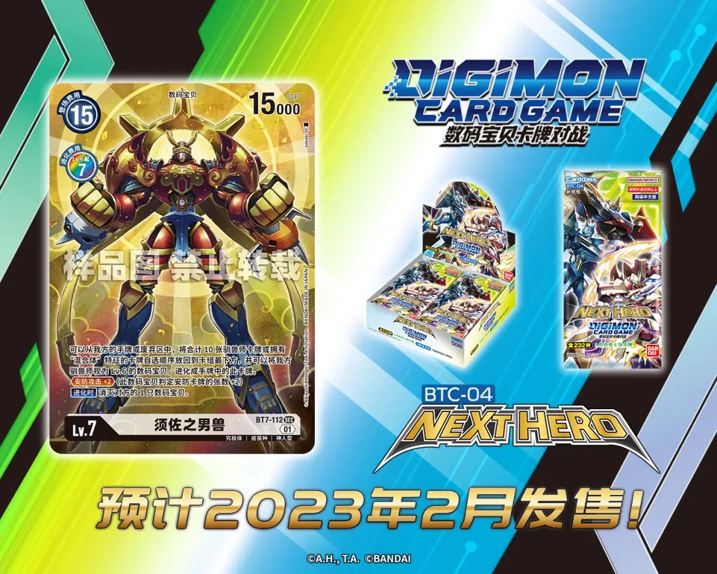 BT7-112.webp (1).jpg