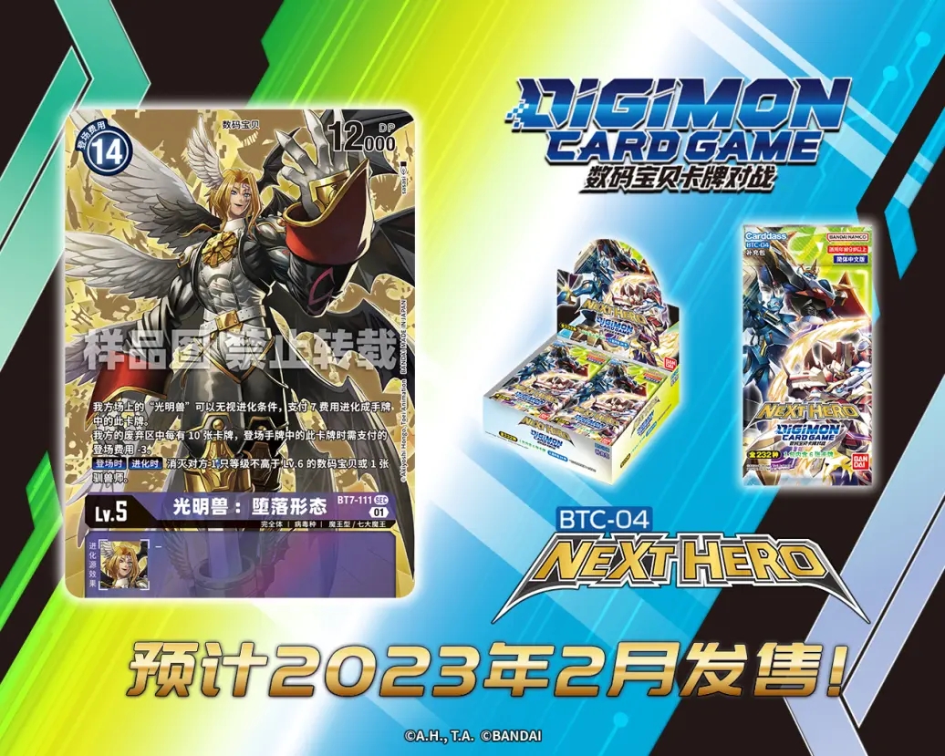 BT7-111.webp (1).jpg