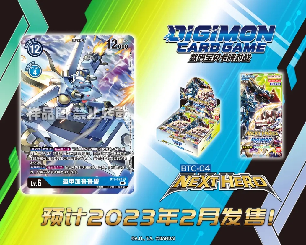 BT7-029.webp (1).jpg